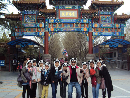 ทัวร์เกาหลี ราคาถูก กับ Etravelway